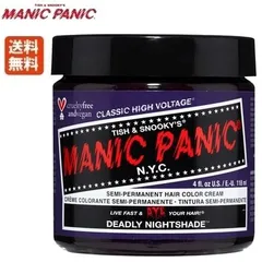 マニックパニック デッドリーナイトシェイド 118mL【深紫色・ダークパープル系】送料無料 MANIC PANIC Deadly Nightshade MC11008 毛染め マニパニのサムネイル
