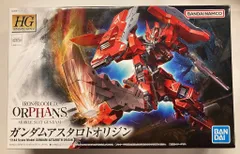 2025年最新】ガンダムアスタロトオリジンの人気アイテム - メルカリ