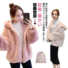 ボアコート レディース ファーコート ムートン風 ミディアム丈 オーバーサイズ ドロップスリーブ アウター ジャケット フェイクムートン フェイクファー 大きいサイズ 防寒 カジュアル 暖かい もこも#hyc420