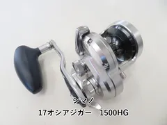 17オシアジガー1500HG 整備済快調❗ シマノ オシアジガー 1500HG (リール) 価格比較 - 価格.com