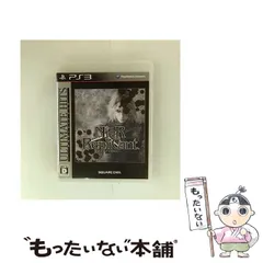 【中古】 NieR Replicant ULTIMATE HITS [PS3] / スクウェア・エニックス