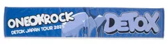 ONE OK ROCK ワンオクロック ワンオク 2025 DETOX JAPAN グッズ タオル マフラータオル (C：ブルー) [C：ブルー]