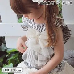 ☆ ブラック×ホワイト ☆ プリン肩フリルT（リボンコサージュブローチセット） Rora Tシャツ 半袖 キッズ ローラ カットソー プリン肩フリルT ボーダー リボン カジュアル 夏服 春 秋 トップス かわいい おしゃれ 可愛い オシャレ 女の子 女子