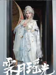 こ*だ様 【M企画】干支龍【コスプレ】 - メルカリ