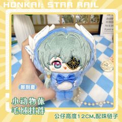 ♥激レア　正規品　シルバー 　20cm ぬいぐるみ　1点のみ　即購入可 ♥ 10%引きの商品