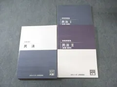 2023年度資格の大原公務員講座 全巻セット Amazon.co.jp: 資格の大原 公務員 2023受験 公務員試験 試験
