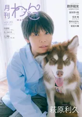 ゲットオン付録2005年8月　裏原コレクションブック 2025年最新】裏原 雑誌の人気アイテム - メルカリ