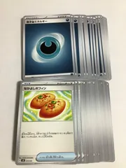 【開封後未使用】【簡易検品】基本悪エネルギー　20枚　 ＆選べる汎用カード　セット