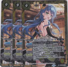 [10thディーバ]ディアナ・フルール　X　３枚　BSC43　10thパーティー　バトルスピリッツ　ちゅうてつ　X03