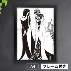 2024年最新】オーブリービアズリーの人気アイテム - メルカリ