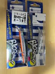 Blue Blue(ブルーブルー) ブローウィン80S Blooowin!80S