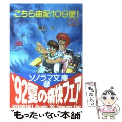 2026年最新】鴉紋_洋の人気アイテム - メルカリ