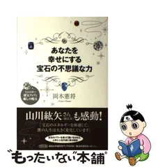 2024年最新】岡本憲将の人気アイテム - メルカリ