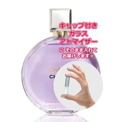 [Petite 향] 시험 향수 원재료 / 샤넬 기회 오스 뿌란 디도 오도 팔팜 1.5mL * 브랜드 향수 시험