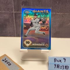 2025 BBM 2nd Version 古謝樹 早川隆久 090/100 金箔サイン 東北