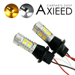 デリカ D5 CV系 ウィンカーポジション化キット T20/LEDバルブ ウィンカー ハザード 60灯/白&黄 外装パーツのサムネイル