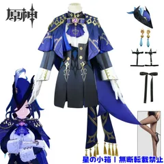 2026年最新】クロリンデ コスプレの人気アイテム - メルカリ