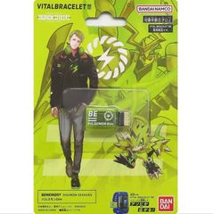 バイタルブレス デジタルモンスター Dimカードセットvol.0.5 MAD BLACK