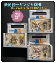 新品　新品　仮面ライダー555 フィギュアキーホルダー　コンプリート５個SET