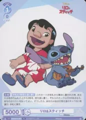 2025年最新】リロ&スティッチ ヴァイスの人気アイテム - メルカリ