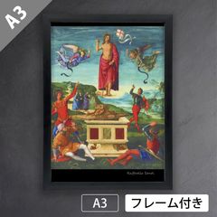 ラファエロ・サンティ「キリストの復活」（1499～1502年） 宗教