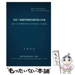 2024年最新】松田智雄の人気アイテム - メルカリ