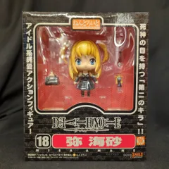 2025年最新】ねんどろいど 弥海砂の人気アイテム - メルカリ