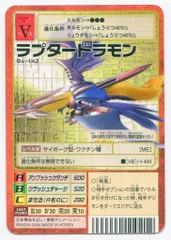 バンダイ 旧デジモンTCG ブースター24 ラプタードラモン Bx-142