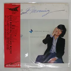 2025年最新】増尾好秋 cdの人気アイテム - メルカリ