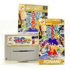 がんばれゴエモンきらきら道中僕がダンサーになった理由 スーパーファミコン ソフト 箱・説明書あり 起動OK レトロゲーム カセット スーファミ SFC