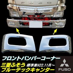ブルーテック キャンター メッキ ドア ウィンドウ ガーニッシュ 標準