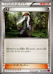 2025年最新】ポケモンカード azの人気アイテム - メルカリ