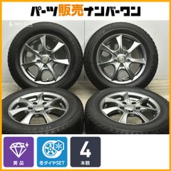 美品】LEBEN 15in 6J +52 PCD114.3 アイスエスポルテ 195/65R15 ノア 