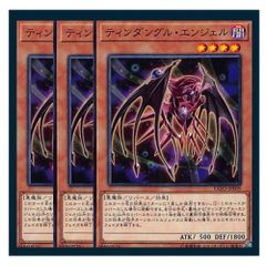 ◇暗黒界の狩人 ブラウ 3枚セット 遊戯王 3枚セット 遊戯王