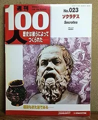 2024年最新】週刊100人の人気アイテム - メルカリ