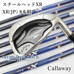 2025年最新】steelhead xr アイアンの人気アイテム - メルカリ