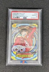 【大野52-1-0806】ルフィ ONE PIECE DAY24 op07-109 PSA10