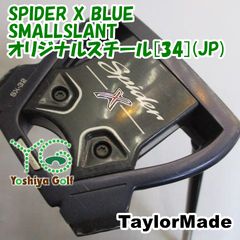 パター テーラーメイド SPIDER X BLUE SMALLSLANT/オリジナルスチール[34](JP)//3[102168] - メルカリ