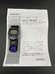 EMPEX フィールドメッセⅢ  多機能時計 EMPEX フィールドメッセⅢ 多機能時計