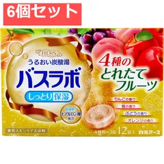 HERSバスラボ 薬用入浴剤 4種のとれたてフルーツ 45g×12錠入 6個セット まとめ売り