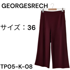 GEORGESRECH ボトムス トリアセテート70% ポリエステル30％ えんじ色 送料無料 古着
