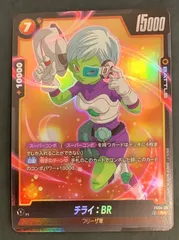 チライ　パラレル　4枚 チライ パラレル 4枚 チライ パラレル 4枚 楽天市場