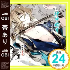 新撰組勿忘草　黙秘録　血魂録　缶バッジ　クリアカード　土方歳三 新撰組勿忘草 黙秘録 血魂録 缶バッジ クリアカード 土方歳三