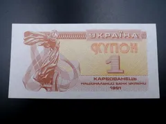 2024年最新】ウクライナ 硬貨の人気アイテム - メルカリ