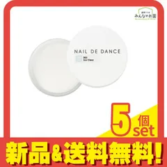 ネイルデダンス パウダー 003アイスクリア 20g 5個セット まとめ売り