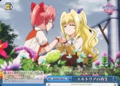 [중고]바이스슈바르츠 ND/W67-098[CC]:에르토리아의 재생
