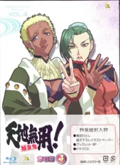 天地無用!魎皇鬼 Blu-ray BOX〈初回限定生産・4枚組〉 Amazon.co.jp: 天地無用!魎皇鬼 Blu-ray BOX (初回限定生産