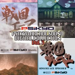 ゲームCD 彩京 ARCADE SOUND DIGITAL COLLECTION Vol.3