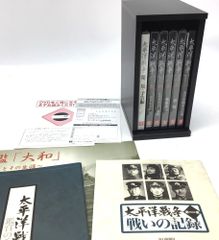 3678 ユーキャン 太平洋戦争第一集 DVD 1～6巻セット 戦争 歴史