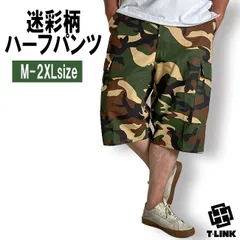 迷彩柄 カーゴパンツ ハーフ CLASSIC WOOD S-2XL 迷彩 ハーフパンツ メンズ レディース ひざ下 ミリタリー 迷彩パンツ  ユニセックス カラフル 半ズボン 半パン ゆったり ストリート カモフラ ズボン パンツ B系 ダンス 衣装 コットン